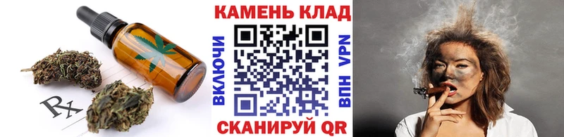Печенье с ТГК конопля  купить наркотики цена  Агидель 