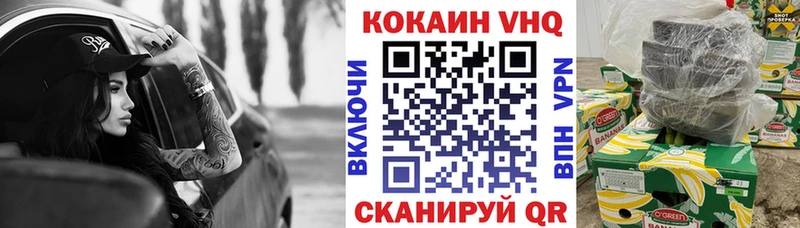 купить наркотик  Агидель  COCAIN 99% 