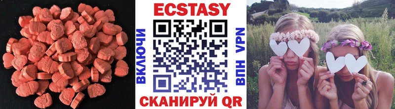 цены наркотик  Агидель  darknet наркотические препараты  Экстази XTC 