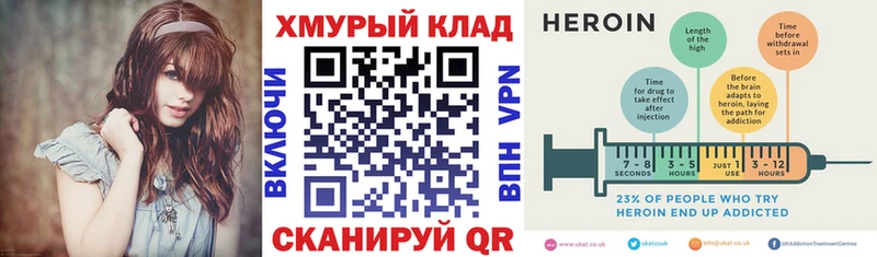 Героин герыч  Агидель 