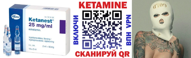 КЕТАМИН ketamine  купить  цена  Агидель 