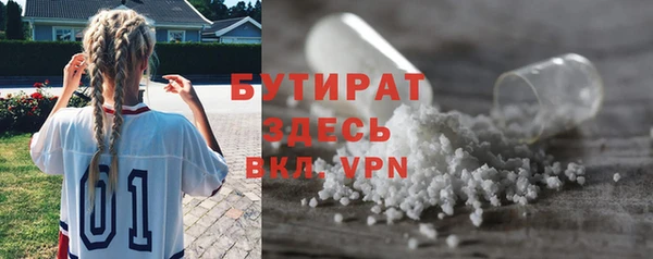 mdma Россошь