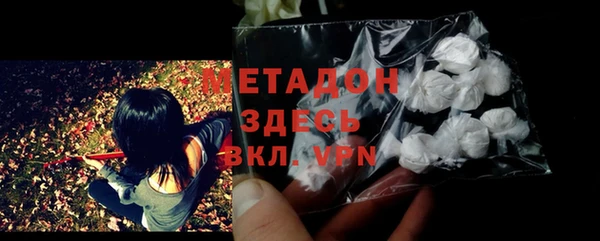 дурь Абдулино
