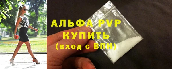 дурь Абдулино