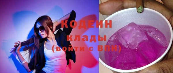 ALPHA-PVP Ростов