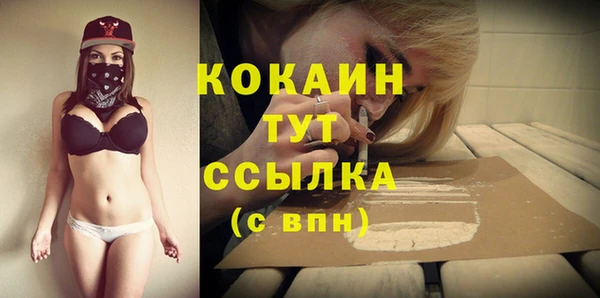 герыч Абинск