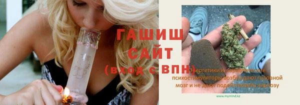 ALPHA-PVP Ростов