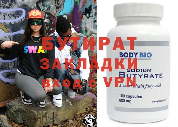 дистиллят марихуана Рославль