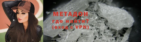 метадон Сафоново
