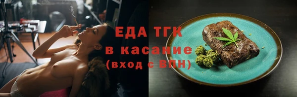 дистиллят марихуана Абаза