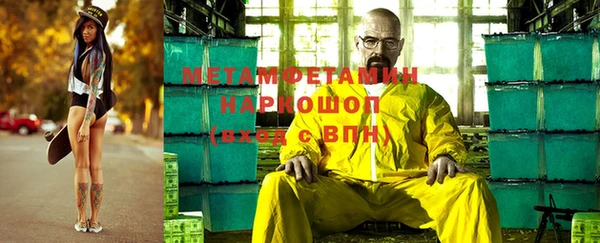дистиллят марихуана Абаза
