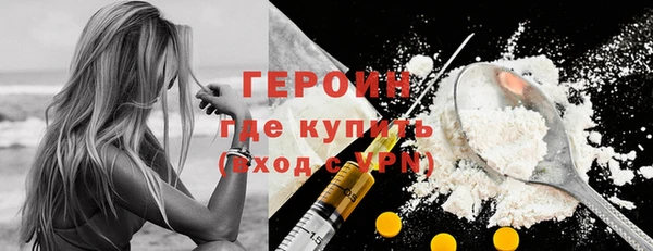 ECSTASY Саяногорск