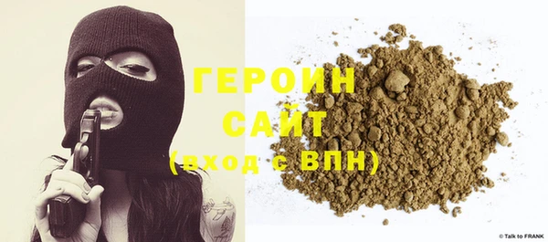 дистиллят марихуана Абаза
