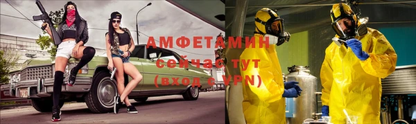 дистиллят марихуана Абаза