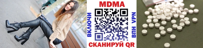 МДМА кристаллы  цены   Агидель 