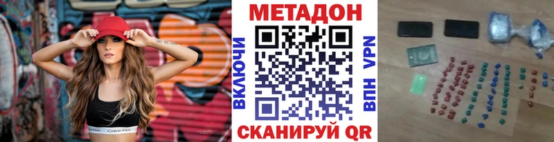 купить   Агидель  Метадон мёд 