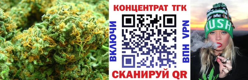 Дистиллят ТГК вейп  OMG   Агидель 